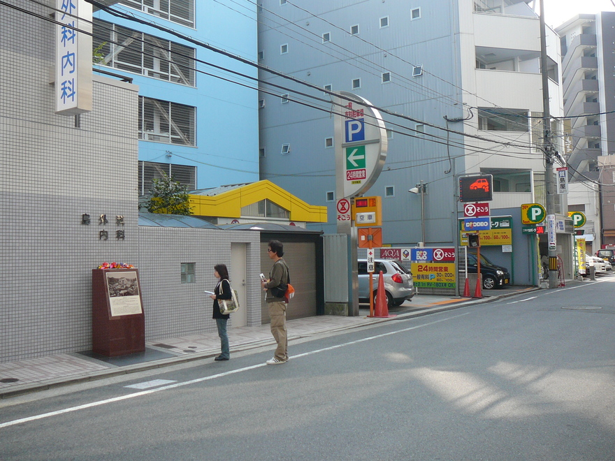 hypocentre-hiroshima.jpg