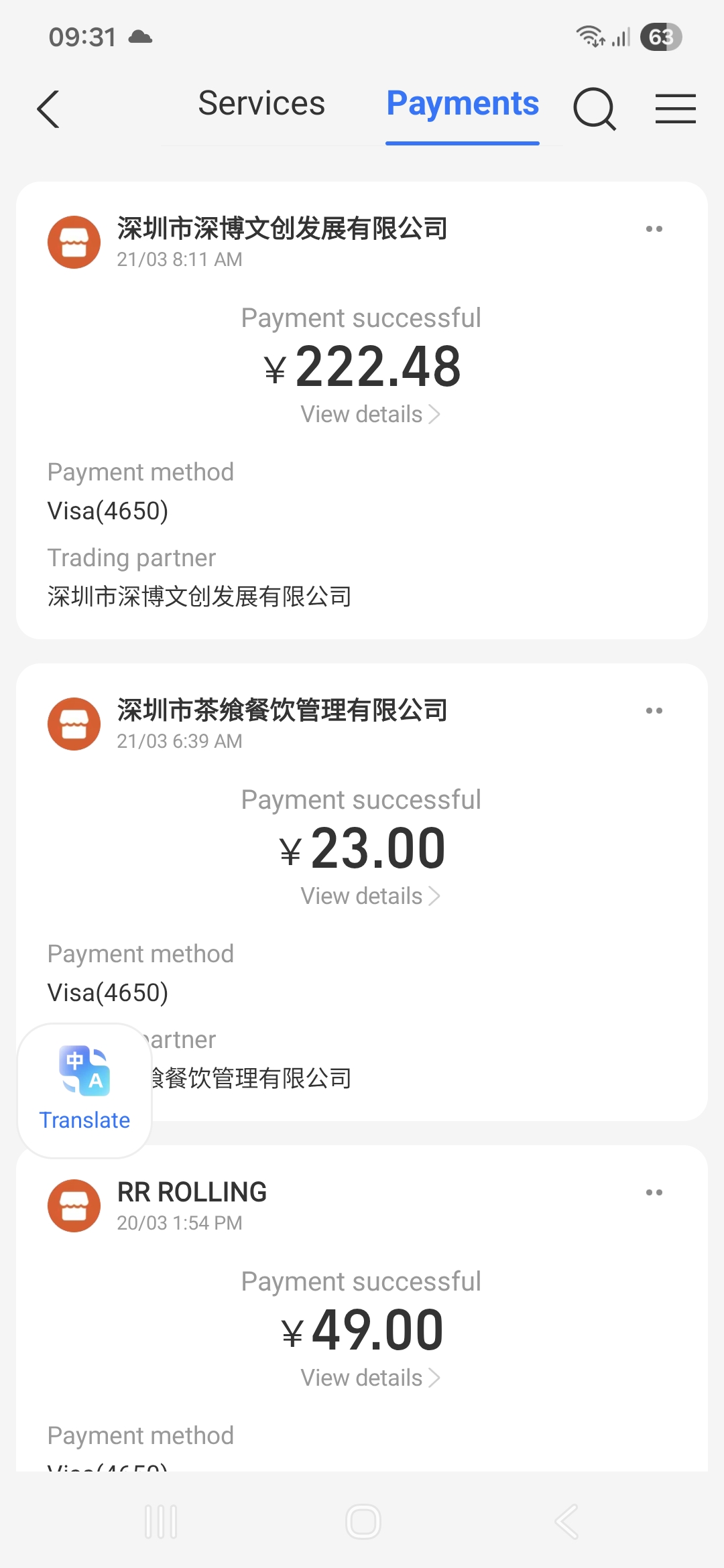 paiements-alipay.jpg